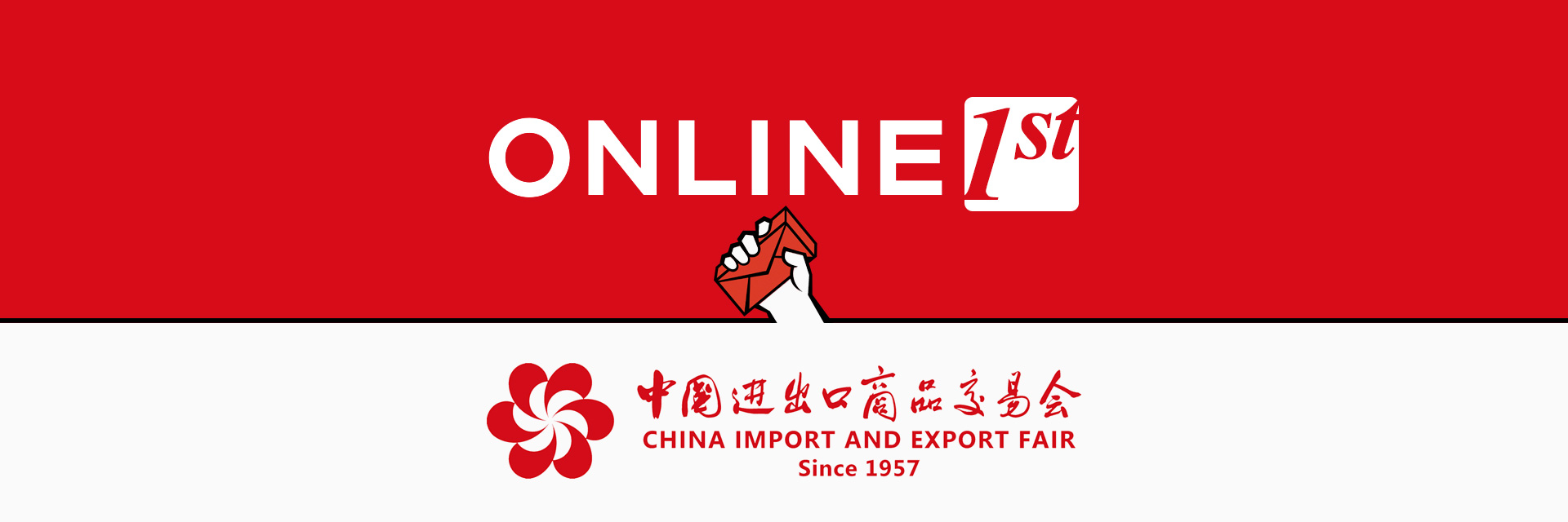 佛山洁机皇洗涤机械线上广交会